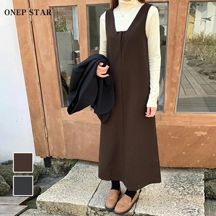 【挑戦最安値あり】Vネックボタン付きジャンパースカート レディース ワンピース ジャンパースカート Vネック ノースリーブ ロング 大人カジュアル 秋 冬 20代 30代 40代 50代 ワンピスター