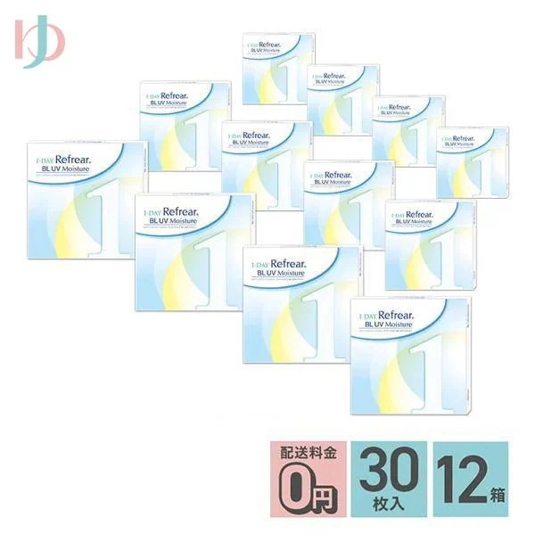 12箱セット ワンデーリフレアBLUVモイスチャー 30枚入り