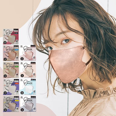 他サイト： マスク習慣 E-line MASK イーラインマスク バイカラー (ピンクベージュ×ブラウン) ふつう 30枚入の商品画像