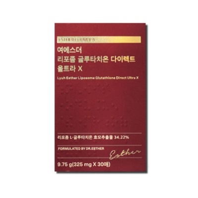 **3個** リポソームダイレクトウルトラX 325mg x 30枚
