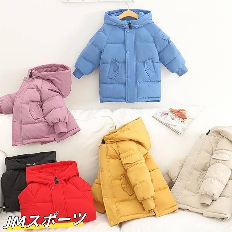 【即納】秋冬 ミドル丈 ダウンコート キッズ ダウンコート ミドル丈 フード付き 女の子 男の子 子供 ダウンジャケット キッズコート アウター 中綿 軽量 4,403円