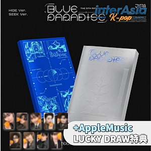 zb1 ジウン　applemusic ラキドロ　4点セット zb1 ラキドロ トレカ applemusic セット 特典 ジウン - メルカリ