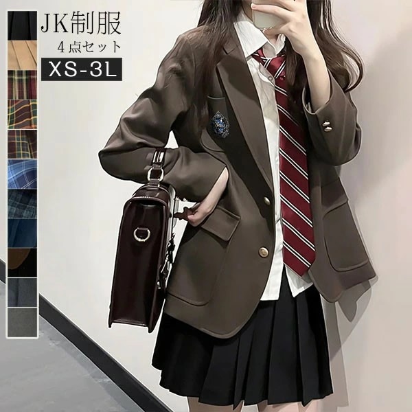 卒業式 スーツ 女の子 黒 茶色 制服 学生制服 4点セット 長袖 女子高生スカート 制服コスプレ レディース 高校生 お受験 結婚式 発表会 入学 通学 ジュニア フォーマル 中学生 卒業式ス