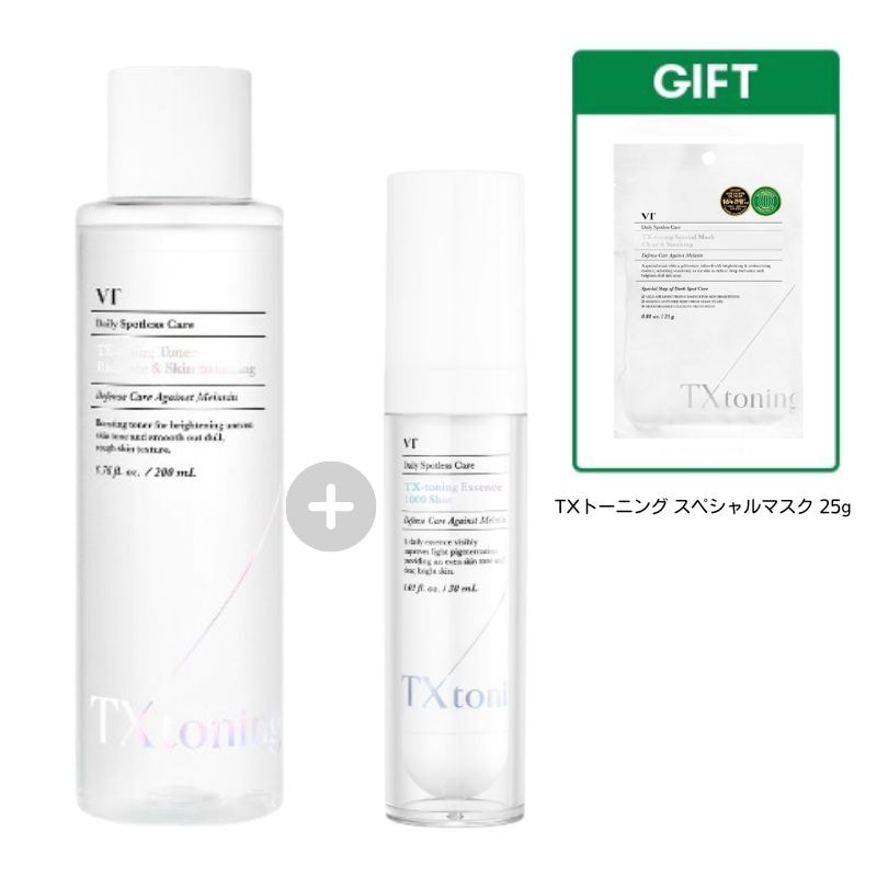 TXトーニングトナー200ml+エッセンス 1000ショット 30ml（ナイアシンアミド/キミ/トラネキサム酸/グルタチオン）