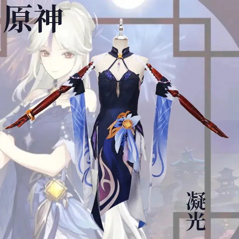 原神 Cos 衣装シリーズ寧光ウェンディ ウォルナット コーリアン アンバー サンダー ボルト将軍 Cos 衣装