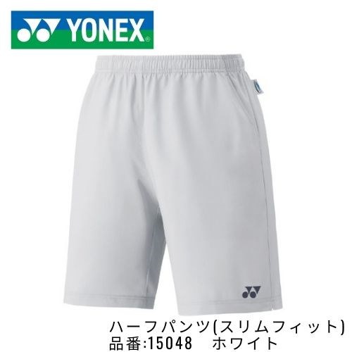 Qoo10] ヨネックス YONEX ハーフパンツ 15048 ホ