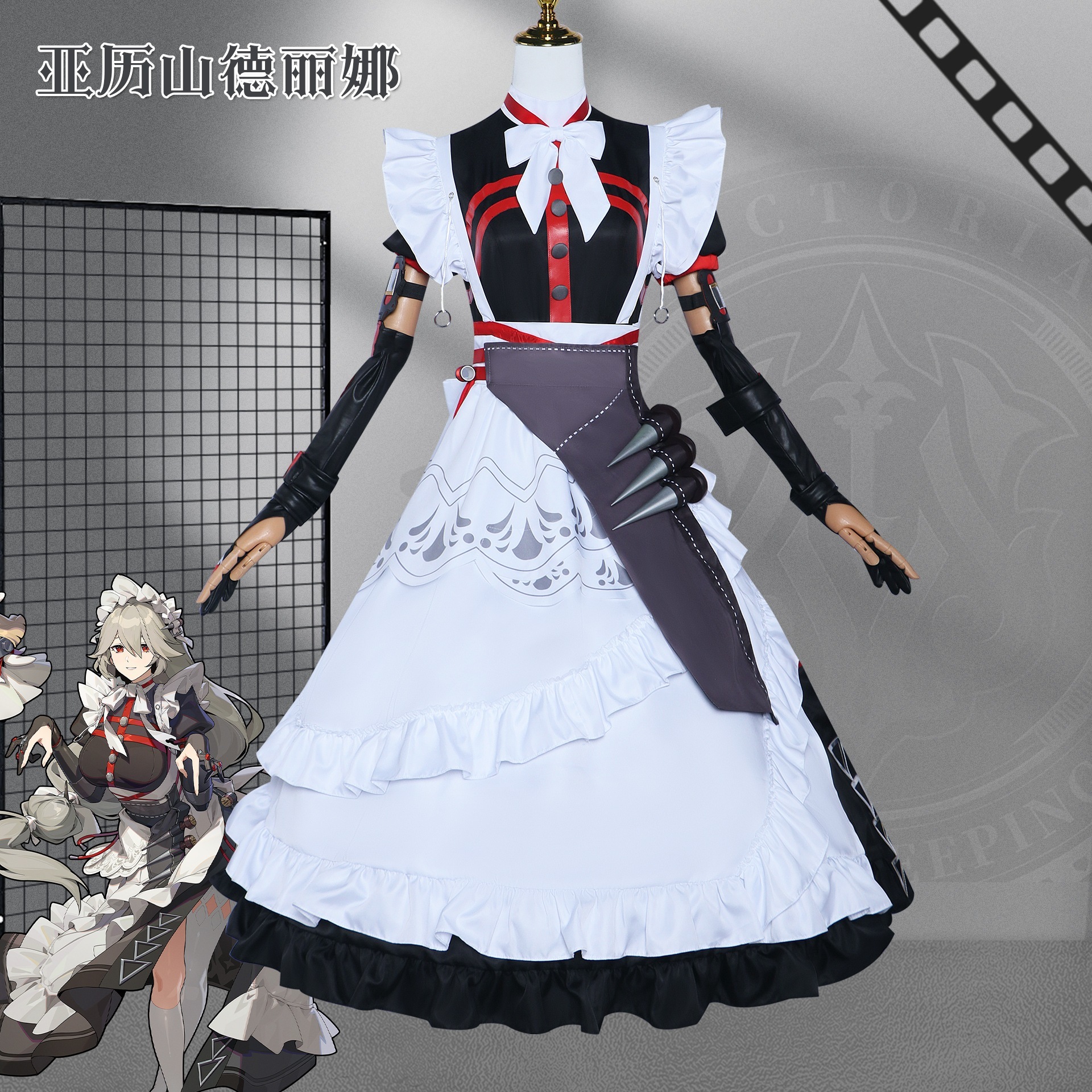 絶区零cos亜力山徳麗娜女将服コスプレ二次元c服フルセット女