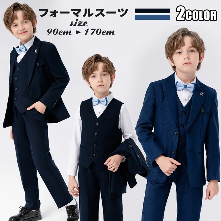 6点セット 子供服 フォーマル スーツ 男子 子供 スーツ 男子 ネイビー ブルー フォーマルスーツ 男子 キッズ 子供スーツ 男子 上下セット 入学式 卒業式 入園式 七五三 初節句 ベビー服 子供
