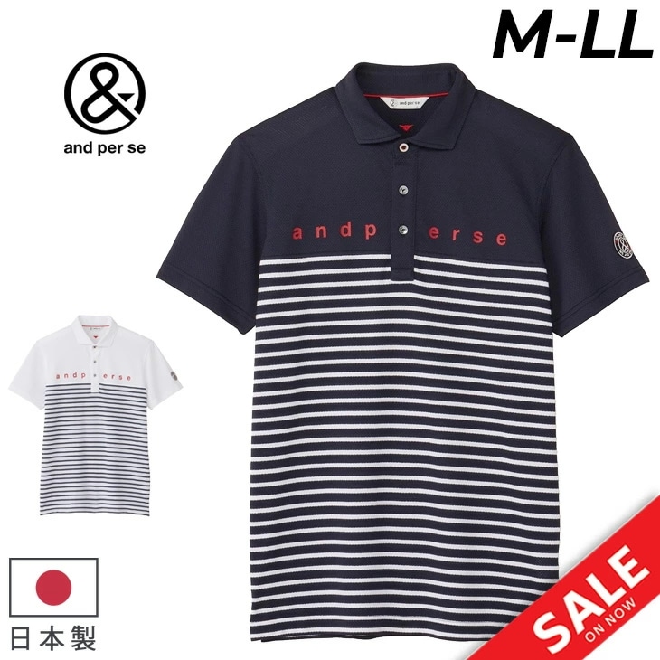 半袖シャツ メンズ ゴルフウェア ボーダードライバーズアイ ポロシャツ ゴルフポロ UVケア 吸汗速乾 衿つき ゴルフシャツ ボーダー柄 紳士 日本製 服 ブランド アパレル/AMS9604X6