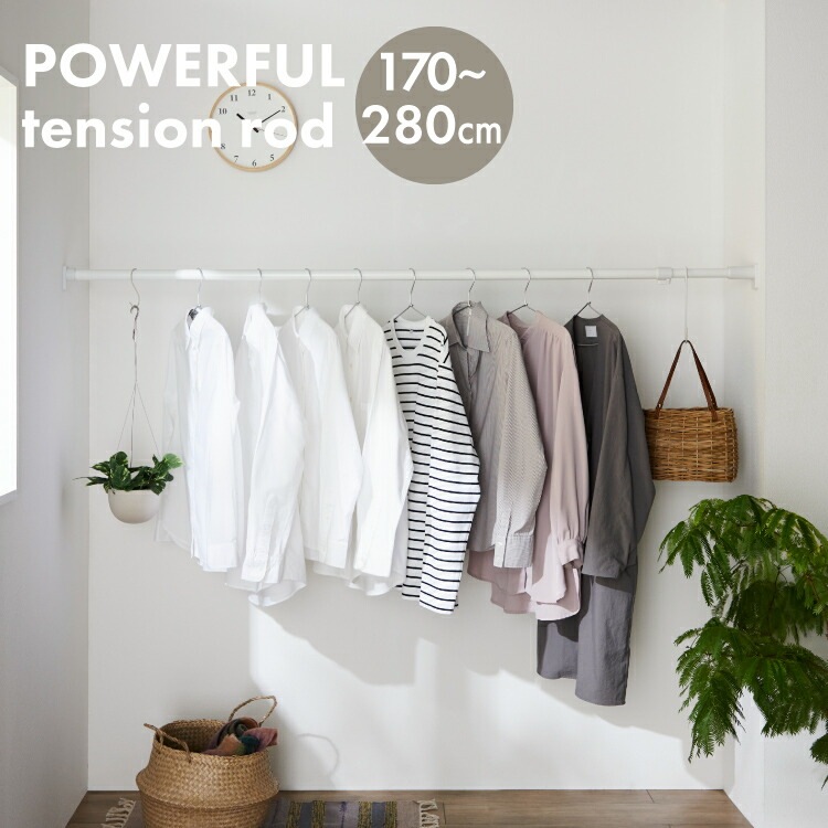 突っ張り棒　30LL　ジャッキ式【 つっぱり棒 突っ張り つっぱり 強力 収納 】LF611B10