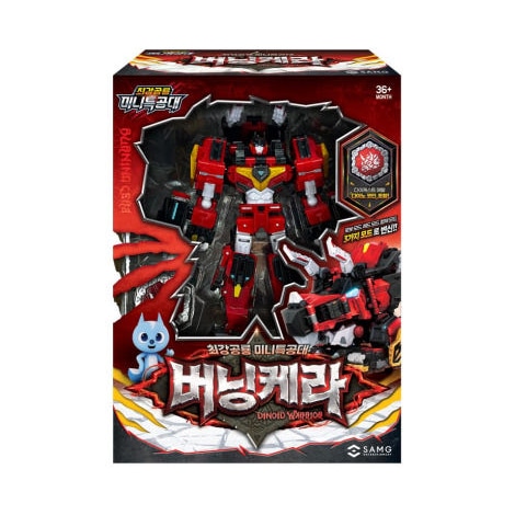 [正規品] 最強恐竜 ミニ特攻隊 バーニングケラ /三段変身/ロボット/レクスカイザーの右腕/ブルー/ヘッドボット/ヘッド変身/変身ロボット 5,492円