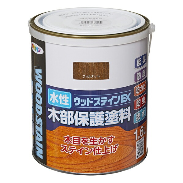 （まとめ買い）水性ウッドステインEX 1.6L ウォルナット [x3]