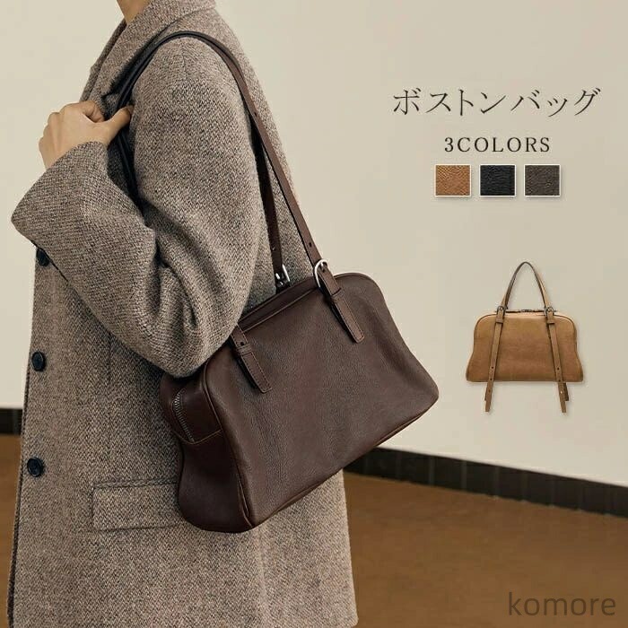 トートバッグ ボストンバッグ レディース トート バッグ 大きめ 大容量 手提げ 肩掛け 2way 合皮 フォーマル セレモニー 鞄