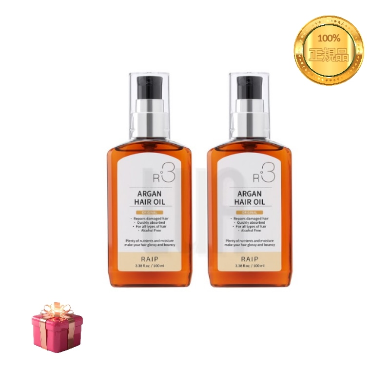 R3 アルガンオイル ヘアエッセンス オリジナル100ml2個 /3個