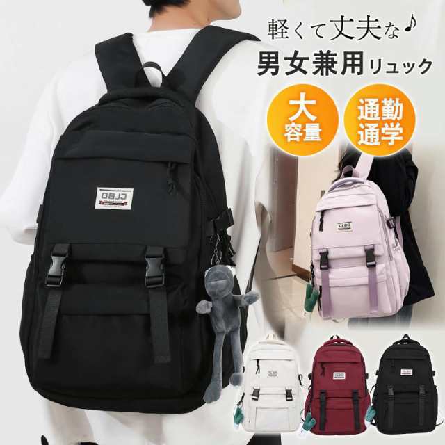 リュック メンズ レディース 大容量 リュックサック 通勤 バックパック 軽量 撥水 A4対応 鞄 高校生 通学 旅行 おしゃれ 大きめ