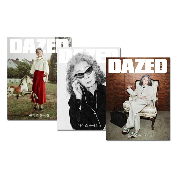 [3種セット] 韓国女性雑誌 DAZED ICON EDITION 2026 (ユン・ヨジョン表紙3種セット)