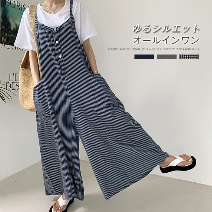 オールインワン サロペット ロングパンツ レディース ワイドパンツ ジャンパー ストライプ チェック ポケット フレア レディース 春夏秋 ゆったり 体型カバー 着瘦せ 大人 シンブル カジュアル お