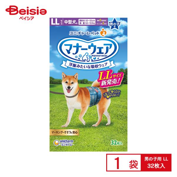 �}�i�[�E�F�A �j�̎q�p LL�T�C�Y 32��