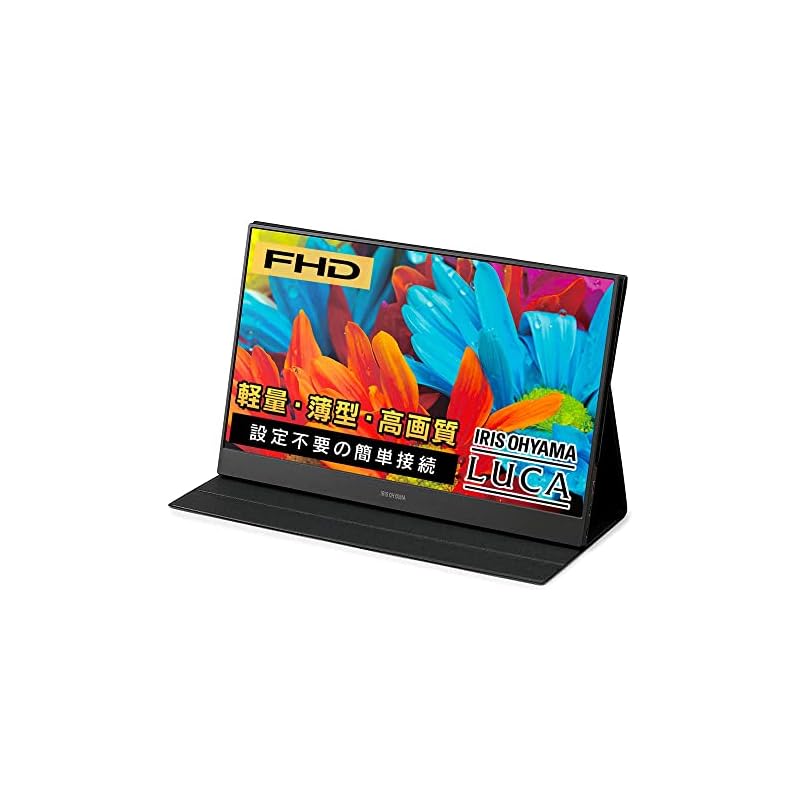 アイリスオーヤマ モバイルモニター 15.6インチ 1677万色 軽量 Mini HDMI USB Type-C IPSパネル ノングレア アイリスオーヤマ モバイルモニター 15.6インチ 1677万色 軽量Mini