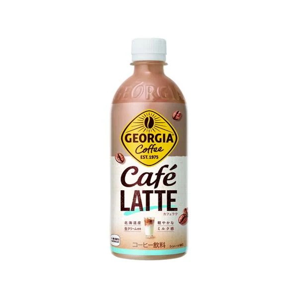 【2ケース】ジョージア カフェラテ 500ml PET*48本[コカ・コーラ]