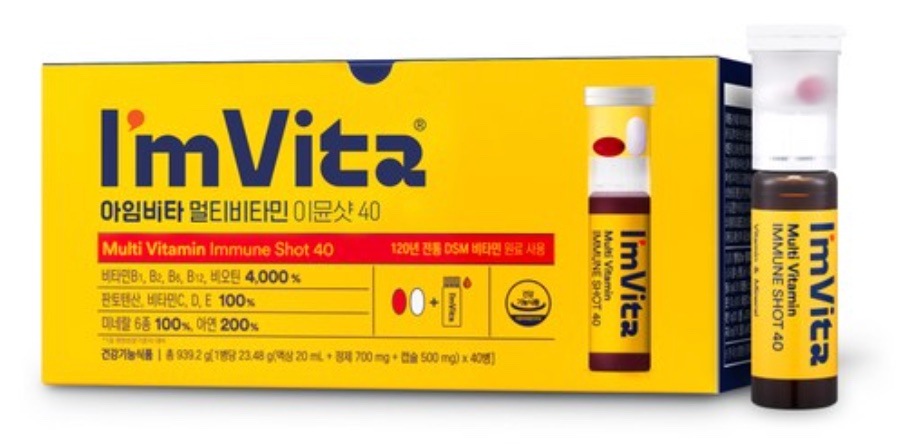 アイムビタ マルチビタミン イミュンショット 40回分 1個