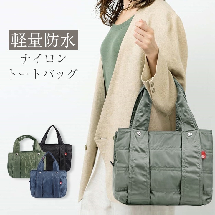 トートバッグ シンプル 無地 大容量 ハンドバッグ きれいめ お出かけ 可愛い 通勤 通学 4,960円