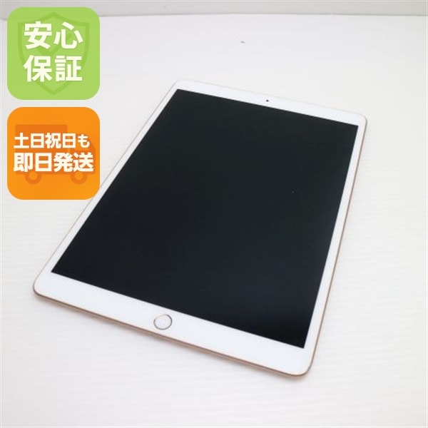 美品 iPad Air 3 wi-fiモデル 256GB ゴールド 本体 91