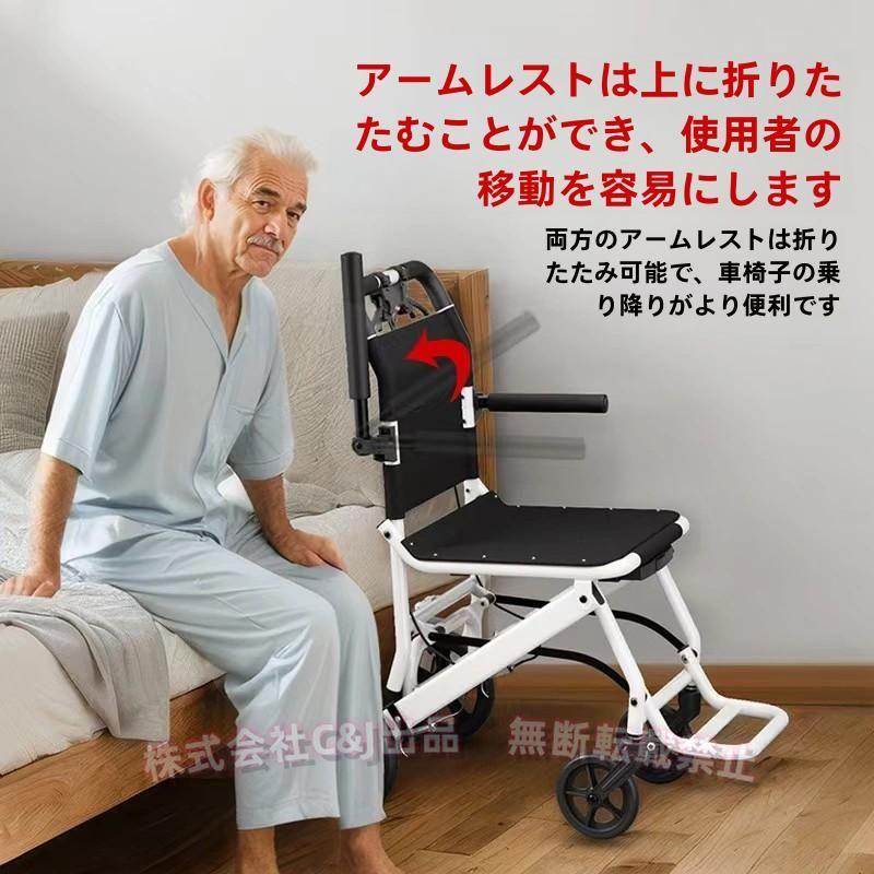 車椅子 折り畳み式 介助型 軽量 アルミ合金 コンパクトC&J（株)室内用 旅行用 外出用 散歩 介護用品