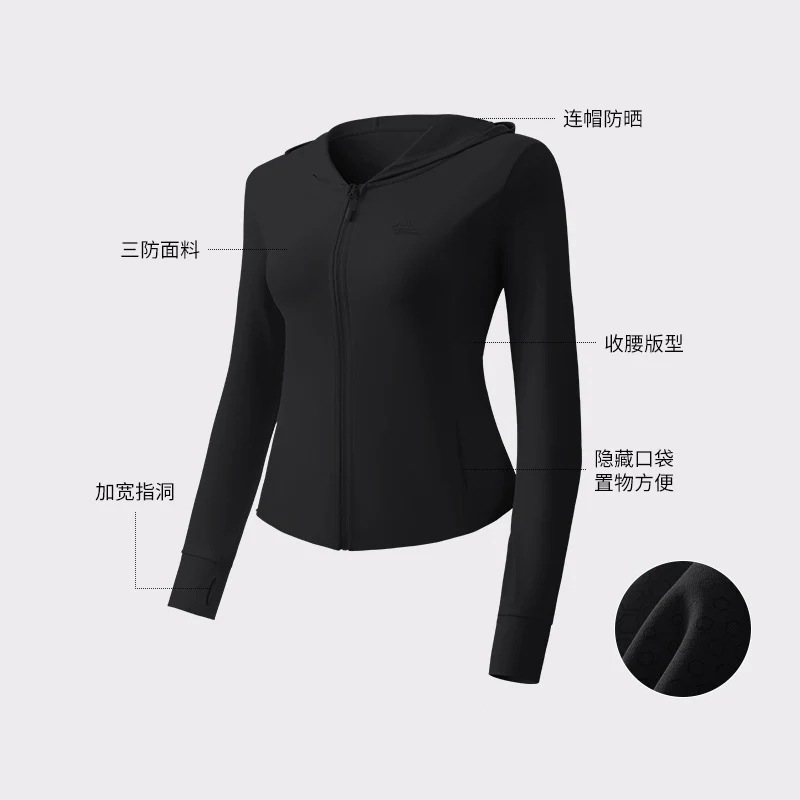 女性用の小さなウエストハットと日焼け止めコート 紫外線防止 コールドライト 夏用 新品