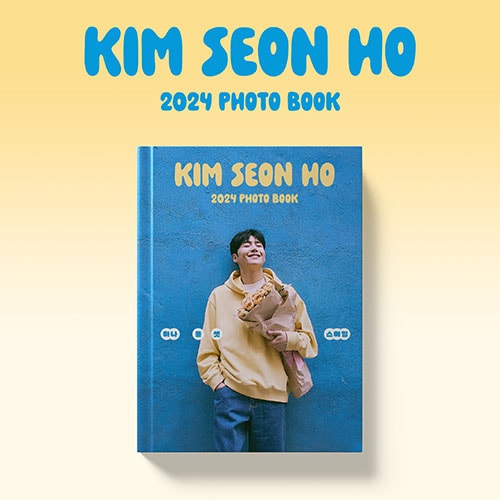 [未開封新品] キム・ソンホ (KIM SEON HO) - 2024 PHOTO BOOK [123スマイル]