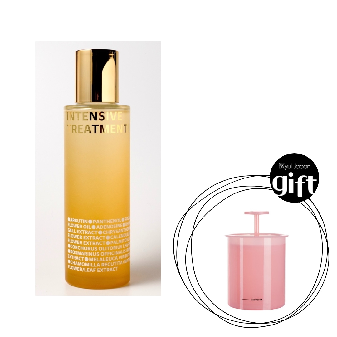インテンシブトリートメントエッセンス 130ml