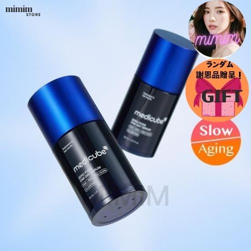 [1+1/毛穴万能] メディキューブ ゼロ毛穴 ワンデーセラム ダブル企画 (30ml+30ml)