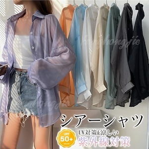 長袖 シャツ ト 夏 ブラウス UV ップス レディース カジュアル 韓国ファッション ビッグシルエット 長め丈 シースルー カーディガン 薄手 きれいめ シンプル 夏 無地 体型カバー