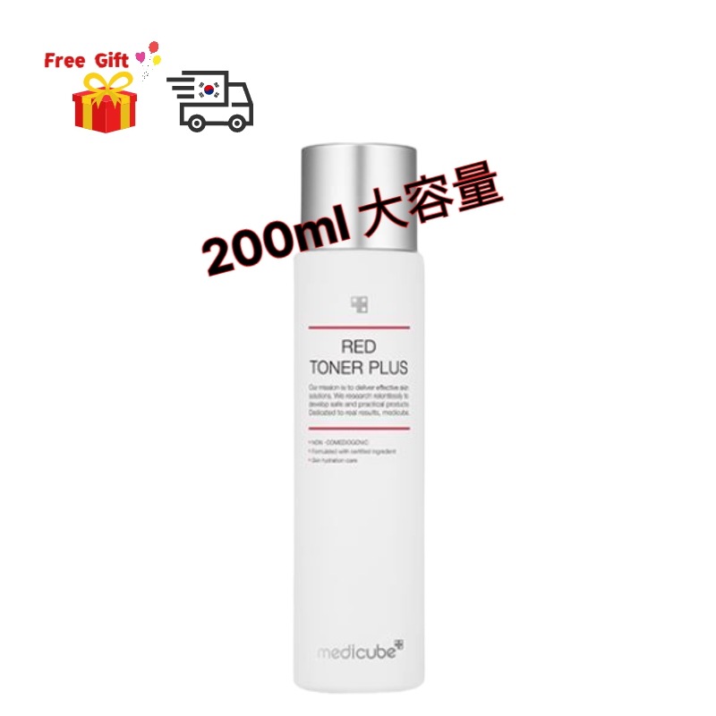 レッドトラブルトナー2.0プラス (大容量) 200ml