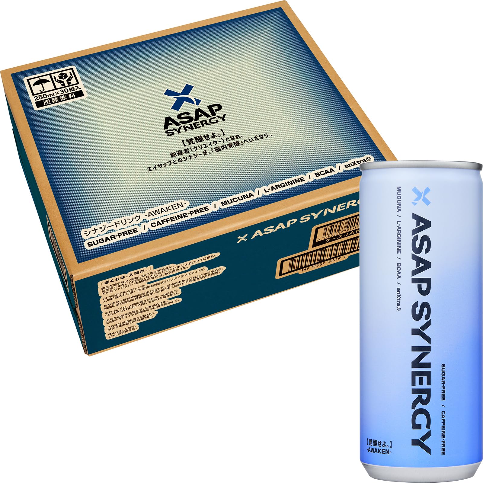 ASAP SYNERGY（エイサップ シナジー）シナジードリンク - AWAKEN - 250ml×30本
