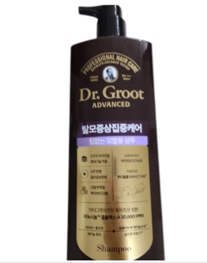 脱毛症状集中ケア力のない毛髪用シャンプー700ml 6,002円