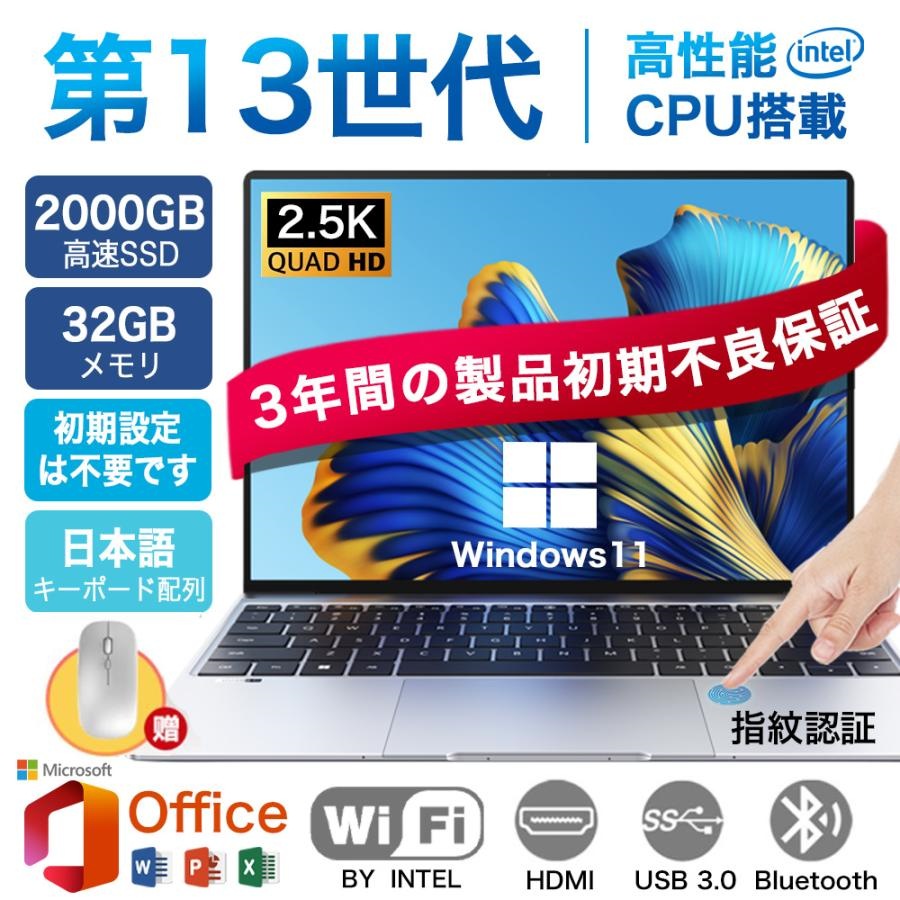 新品 2024 ノートパソコン windows11 安い 新品 Microsoftoffice2019 第12世代CPU N5100 フルHD液晶 SSD 15.6インチ WEBカメラ 無線 Blue
