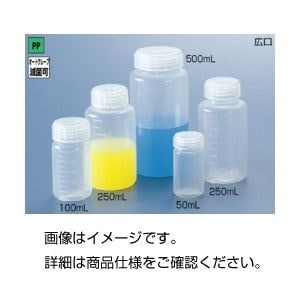 今季一番 (まとめ)PP広口瓶(中栓なし)PF-50020セット その他 今季一番 (まとめ)PP広口瓶(中栓なし)PF-50020セット その他