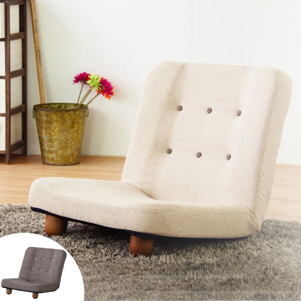 リクライニング座椅子 ローチェアー スマート 幅65cm