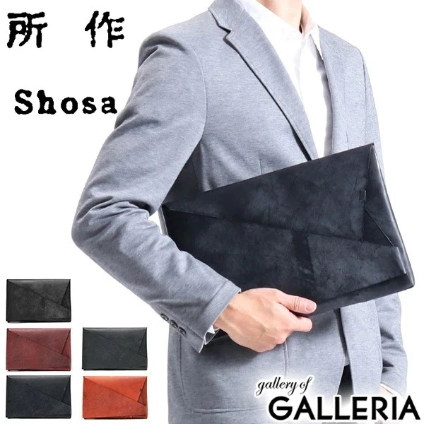 所作 クラッチバッグ SHOSA ショサ BRIDLE ブライドル セカンドバッグ 革 本革 レザー メンズ レディース Clutch