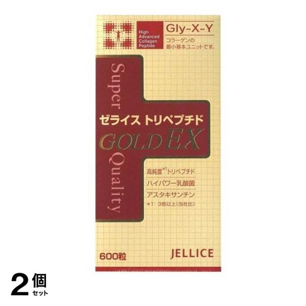 ゼライス トリペプチド GOLD EX 600粒 2個セット
