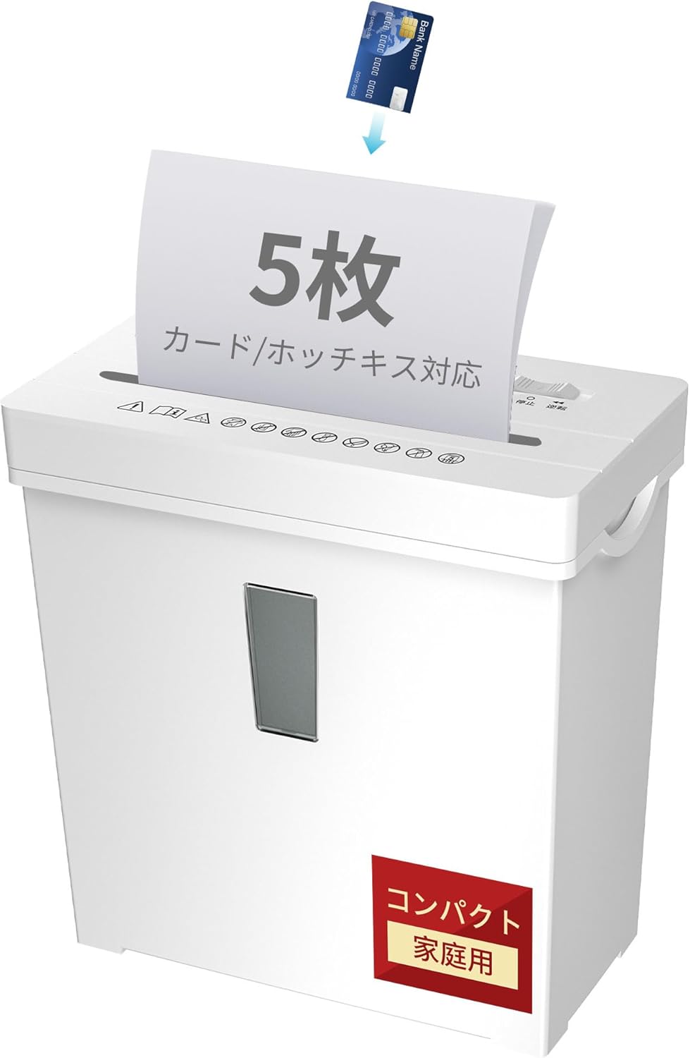シュレッダー 家庭用 業務用 5枚同時細断 コンパクト 卓上可能 電動シュレッダー 省ペース マイクロカット5x34mm細密 p-4セキュリティ 操作簡単 11L大容量 安全ロック 受領書/カード類/