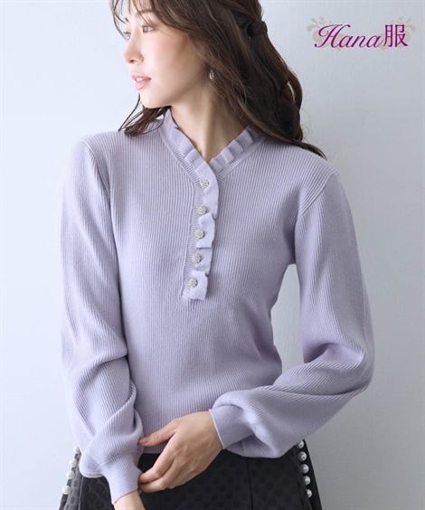 ニット ビジューボタンフリルニットトップス Ｈａｎａ服