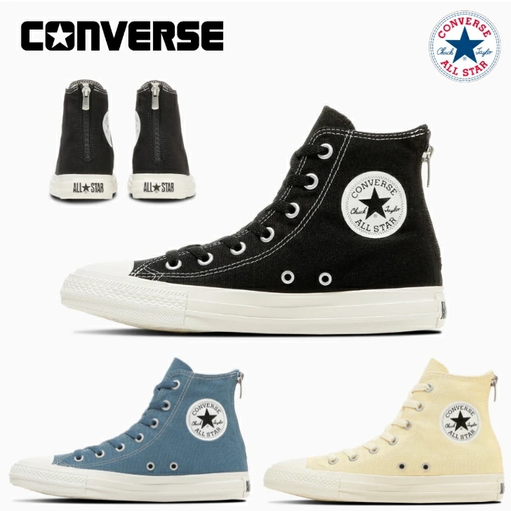 コンバース スニーカー ハイカット オールスター バックジップ ＨＩ レディース メンズ CONVERSE ALL STAR BACKZIP HI