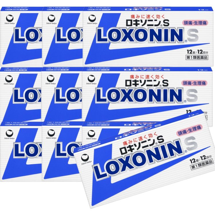 第1類医薬品 10個セット 第一三共ヘルスケア ロキソニン S 12錠 痛み止め 鎮痛薬
