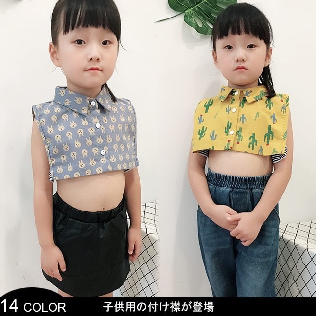 Qoo10 子供用 つけ襟 丸襟 角襟 キッズ 女の キッズ