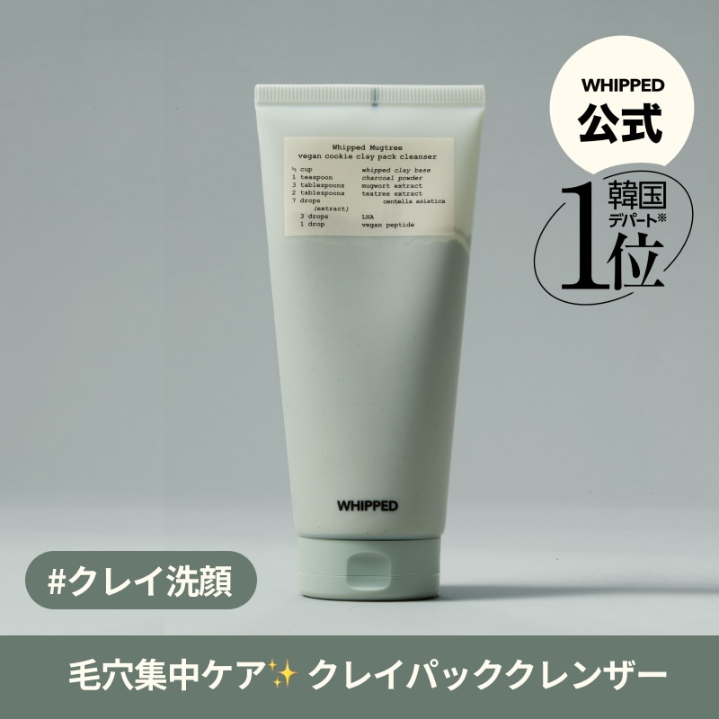 ヘレンシュワード メディター Helen Seward mediter GREEN MIND