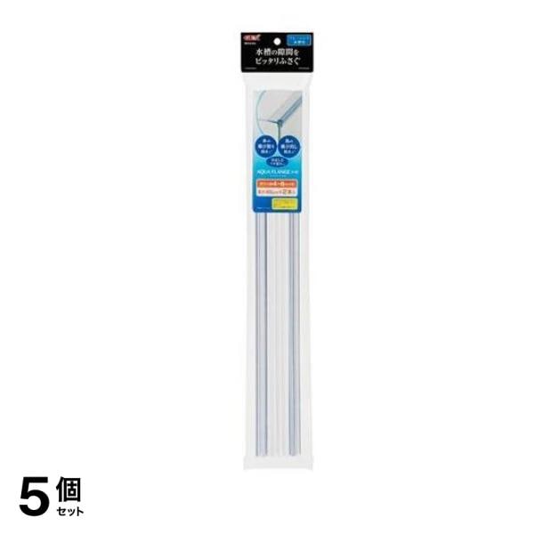 GEX アクアフランジ 6-45 フレームレス水槽用 2本入 5個セット