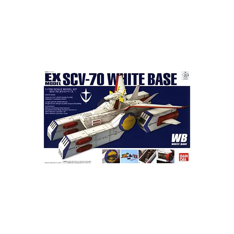 2022最新のスタイル EXモデル 1/1700 (機動戦士ガンダム) ホワイト