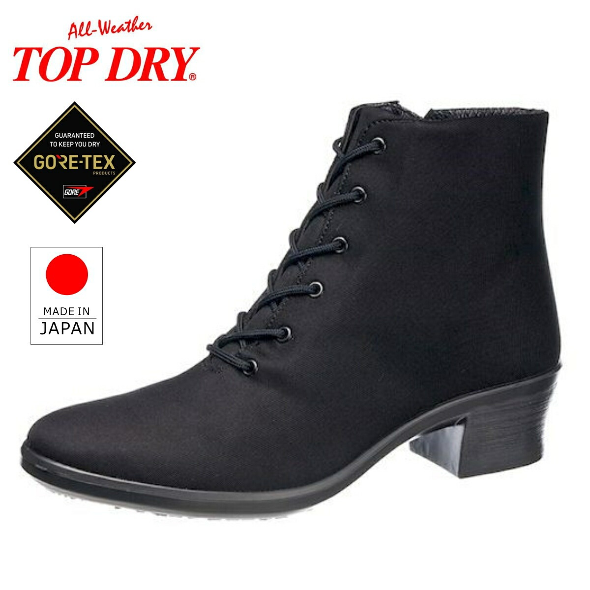 トップドライ レディース ショートブーツ ゴアテックス TDY3989 3E 防水 防滑 紐靴 レインシューズ 日本製 TOP DRY